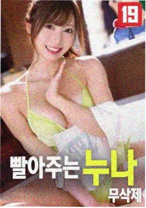 韩国电影表妹推荐 分手的决心